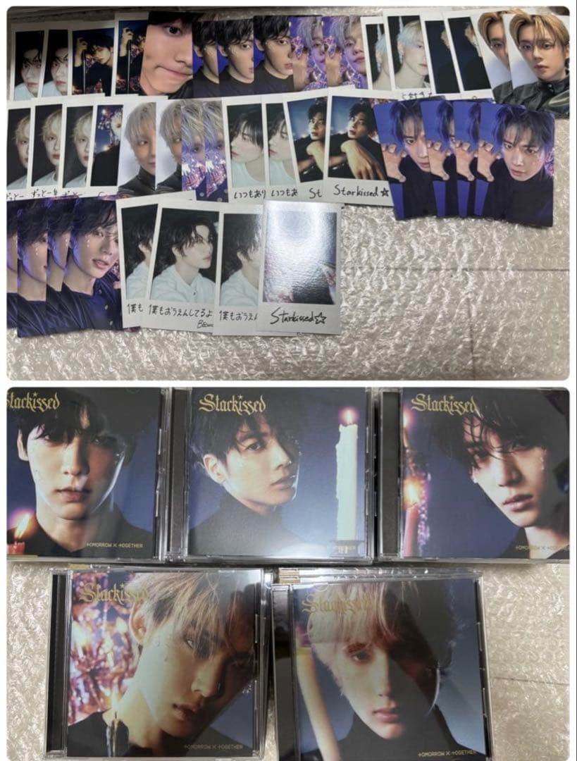 TXT starkissed アルバム CD 5形態　25枚　抜けなし