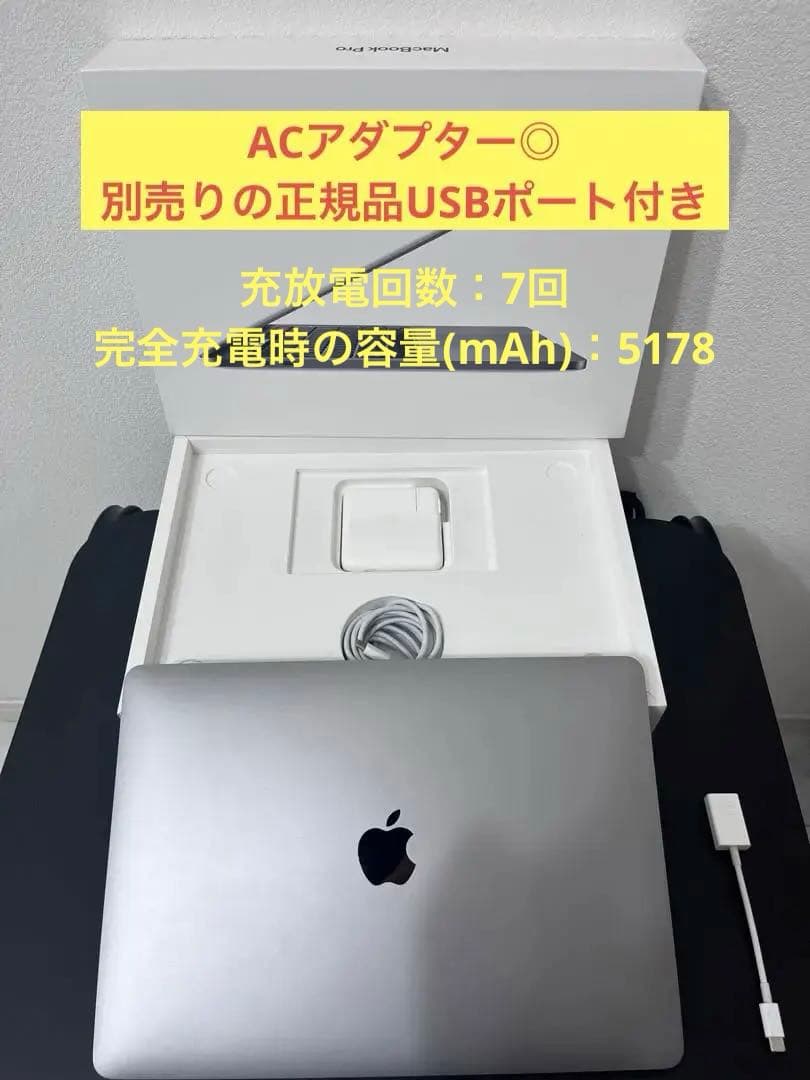 MacBook本体 MacBookPro2020 Two Thunderbolt 3 ports