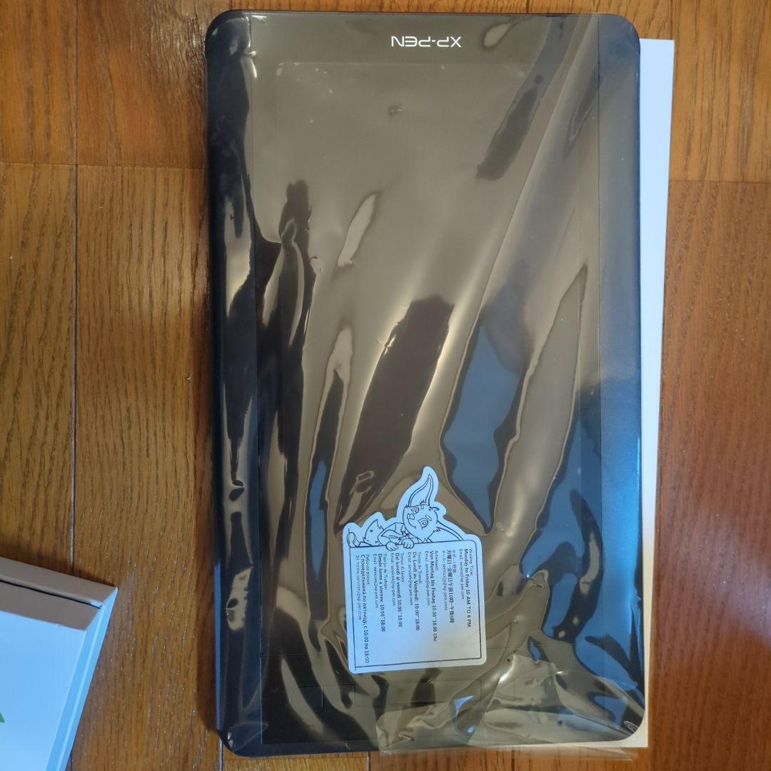 XP-PEN Artist 12 液晶ペンタブレット本体 xppen 液タブ
