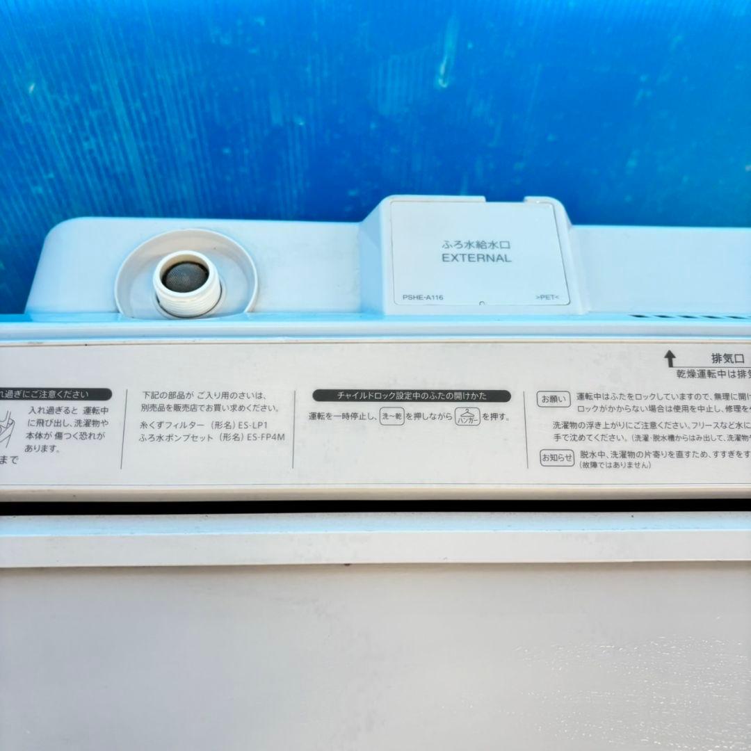 488 洗濯機　乾燥機能付き　容量8キロ　乾燥4.5キロ　大人気モデル　保証込