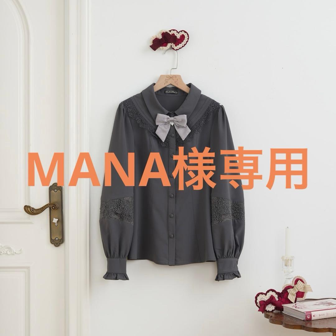 星箱works ハートビーツバレンタイン　オースティンジャンパースカート　セット