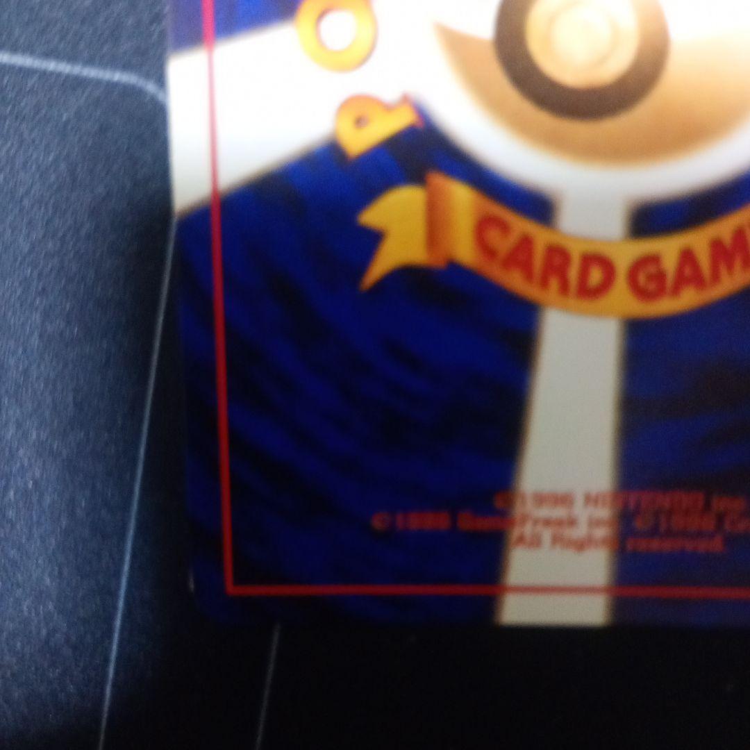 【最安値 状態C】ゲンガー ★ 第3弾拡張パック 化石の秘密 旧裏 渦巻きホロ