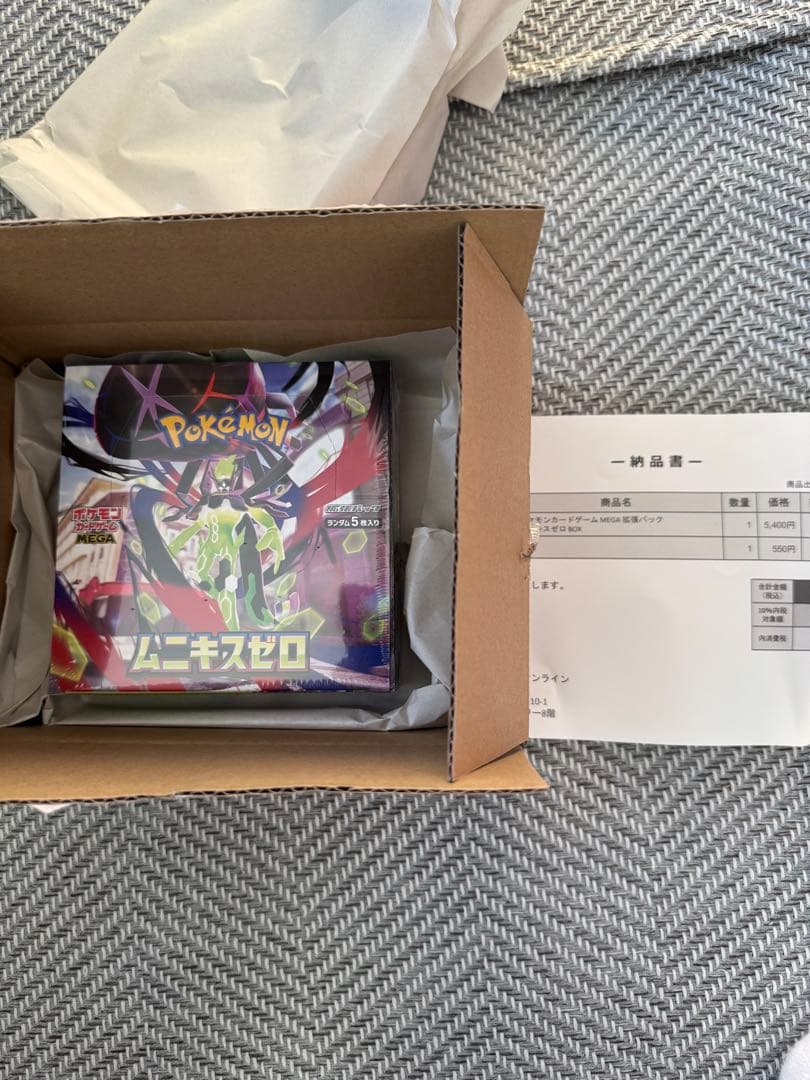 ポケモンカードゲーム ムニキスゼロ 新品未開封　シュリンク有