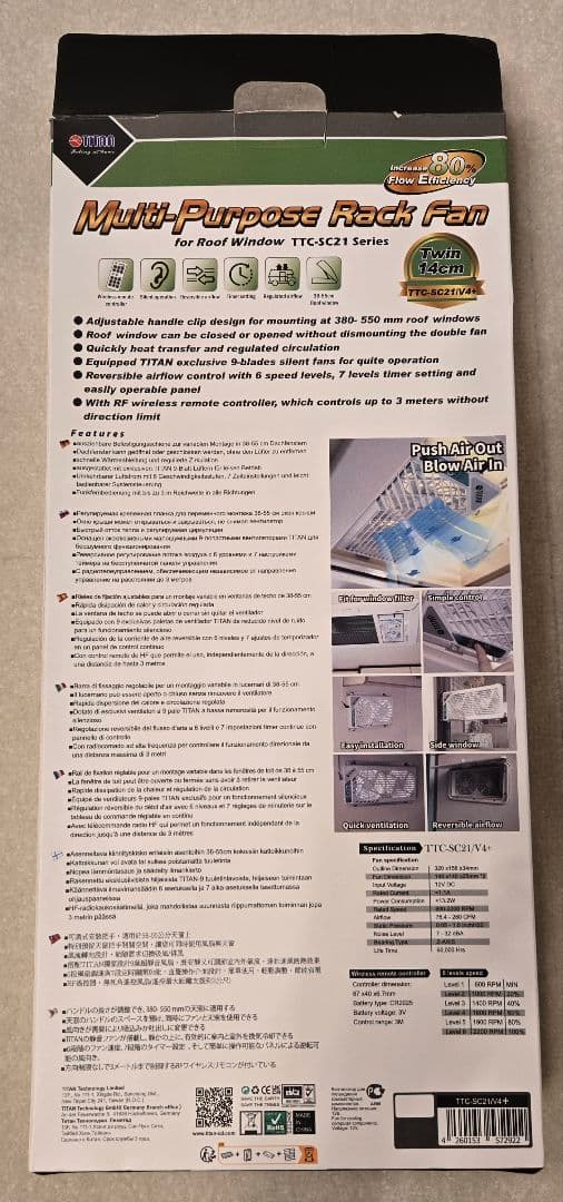 アクセサリー TITAN-TTC-SC21 Multi purpose rack fan