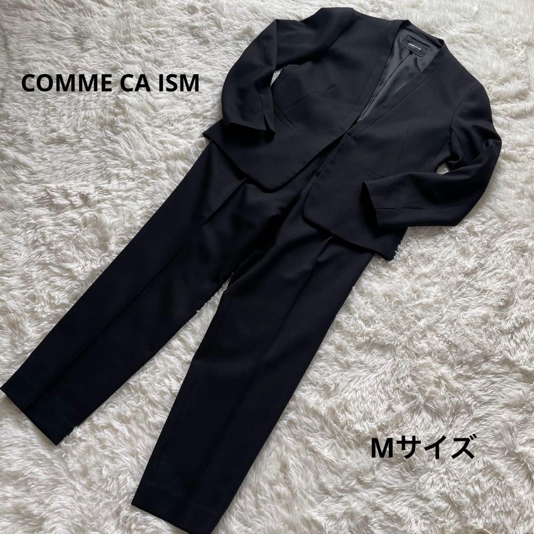 【美品】コムサイズム　パンツスーツ　セットアップ　ノーカラー　セレモニー　黒喪服