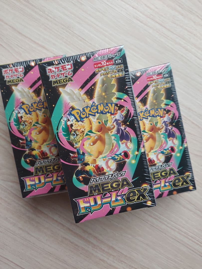 ポケモンカードゲーム ハイクラスパックMEGAドリームEX 3箱