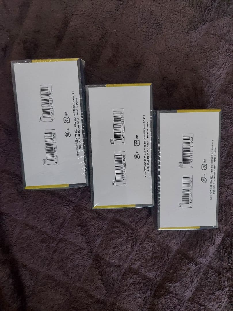 ポケモンカードゲーム ハイクラスパックMEGAドリームEX 3箱