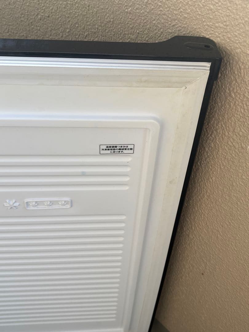 IRIS OHYAMA ノンフロン冷凍庫 IUSD-6A-B