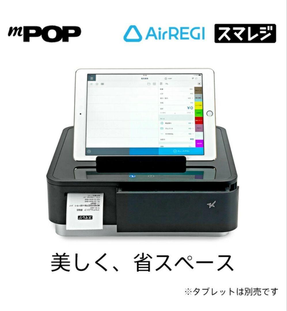 ☆動作正常☆スター精密 mPOP サーマルプリンタ付きキャッシュドロア☆エアレジ