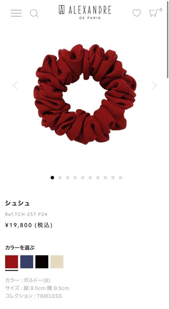 パ*ナ様 ALEXANDRE DE PARIS ボルドーシュシュ 新品未使用