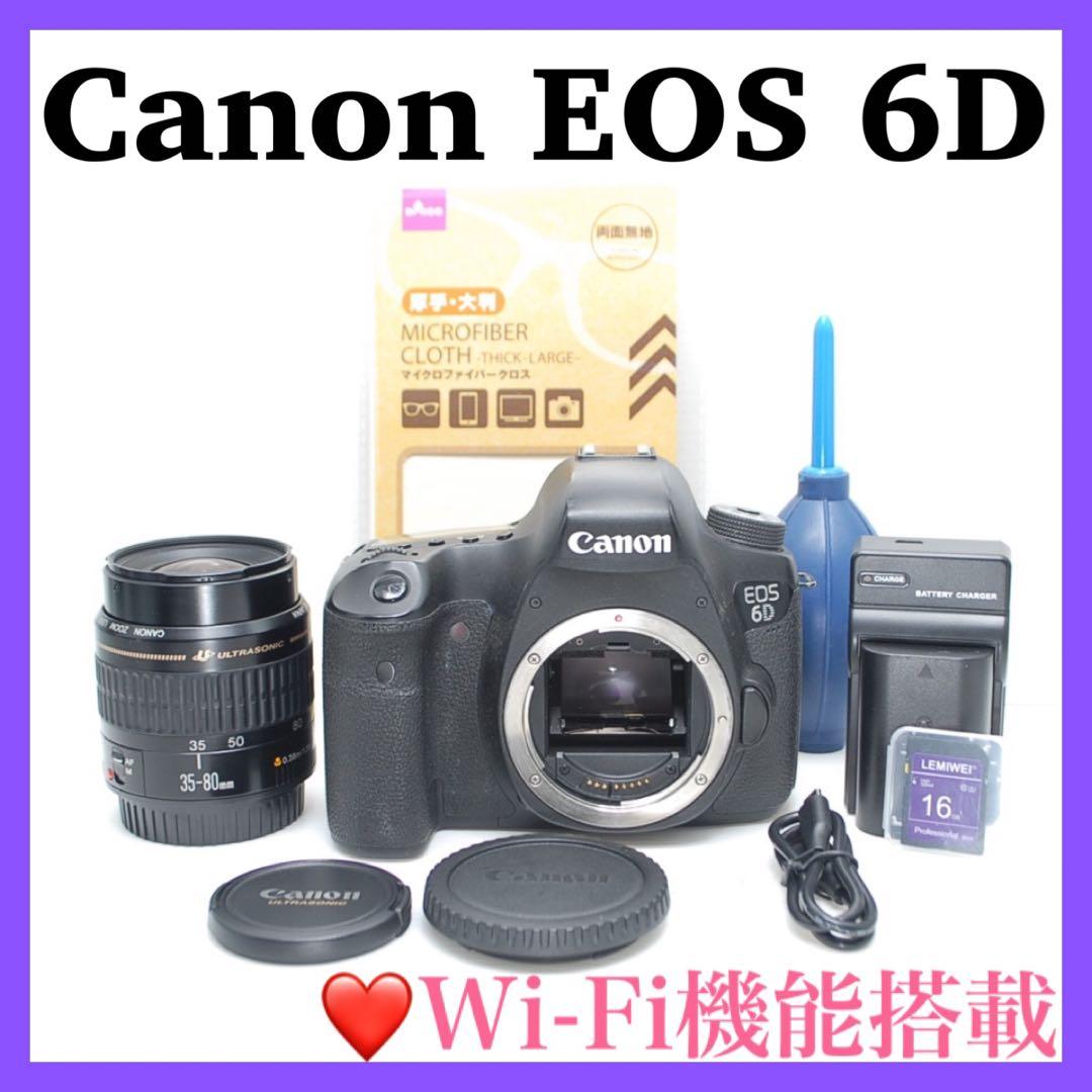 ❤️Canon EOS 6D❤️シングルレンズセット 高画質 スマホ転送OK
