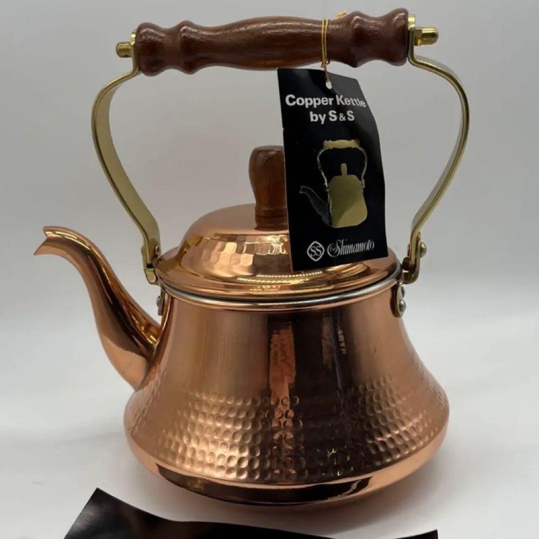 島本製作所 未使用 銅製 コッパーケトル 1.8L 銅製やかん　ヤカン