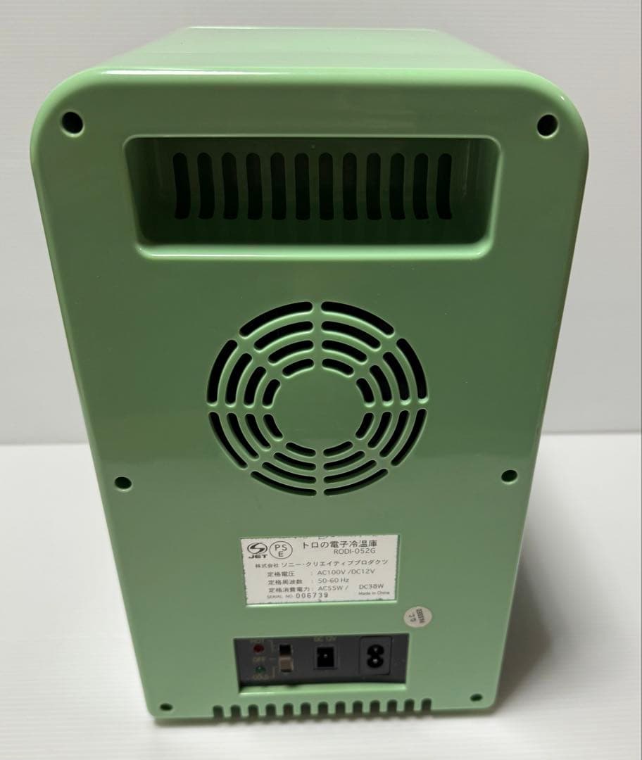 トロの冷温庫 どこでもいっしょ RODI-052G