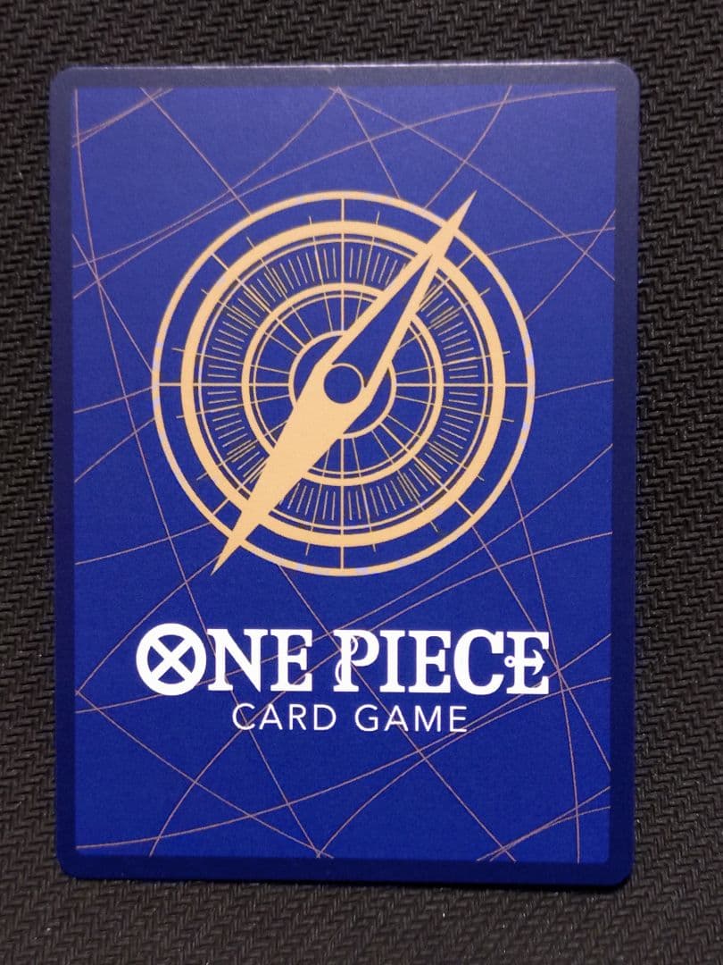 ワンピース　コビー　コミパラ　EB04-044　EGGHEAD CRISIS