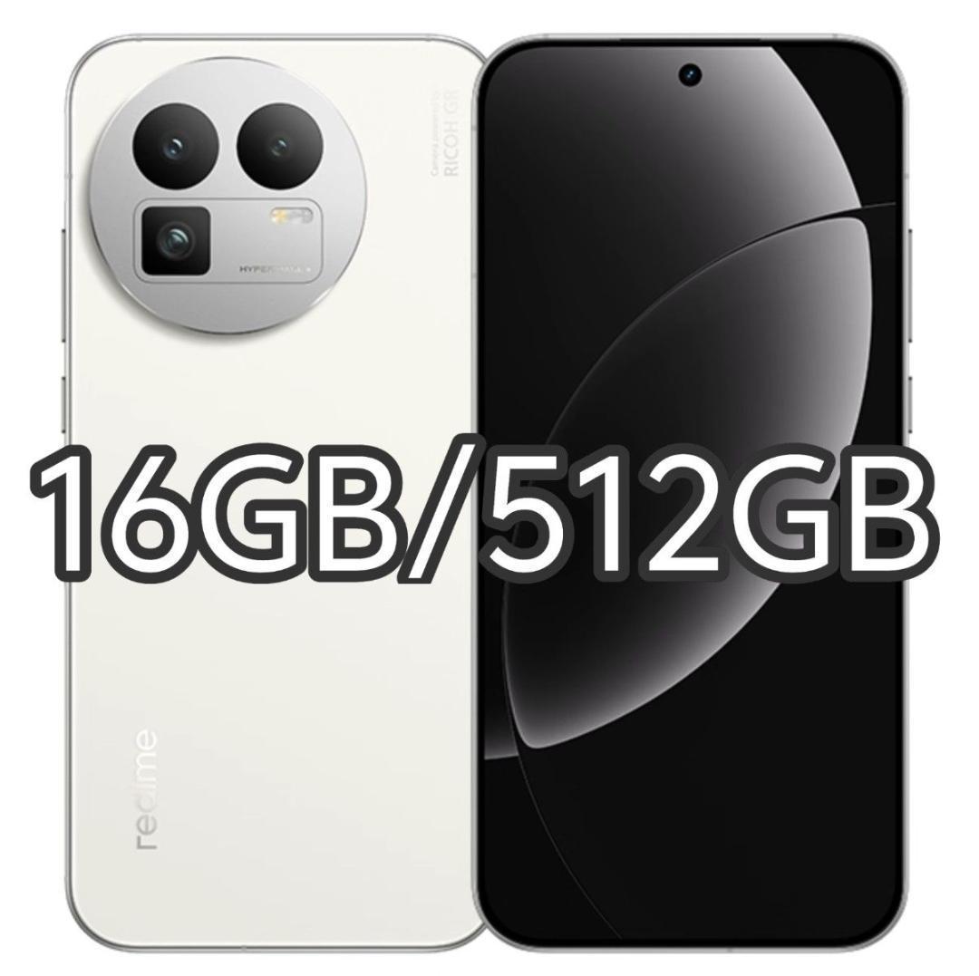 【新品未開封】Realme GT 8 16GB/512GB 中国版