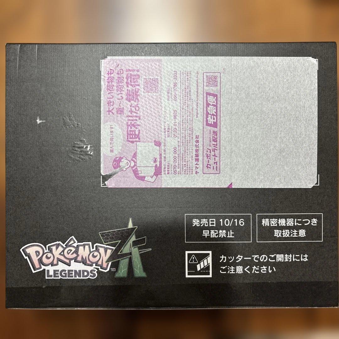 ポケモンレジェンズZ-A Switch2ポケモンセンター早期予約特典ポケモンza
