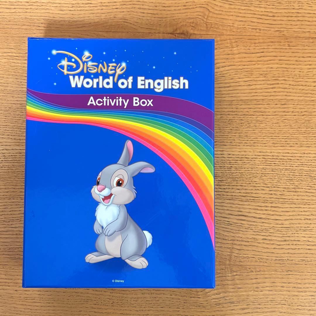 DWE 【最新版】アクティビティボックスActivity Box