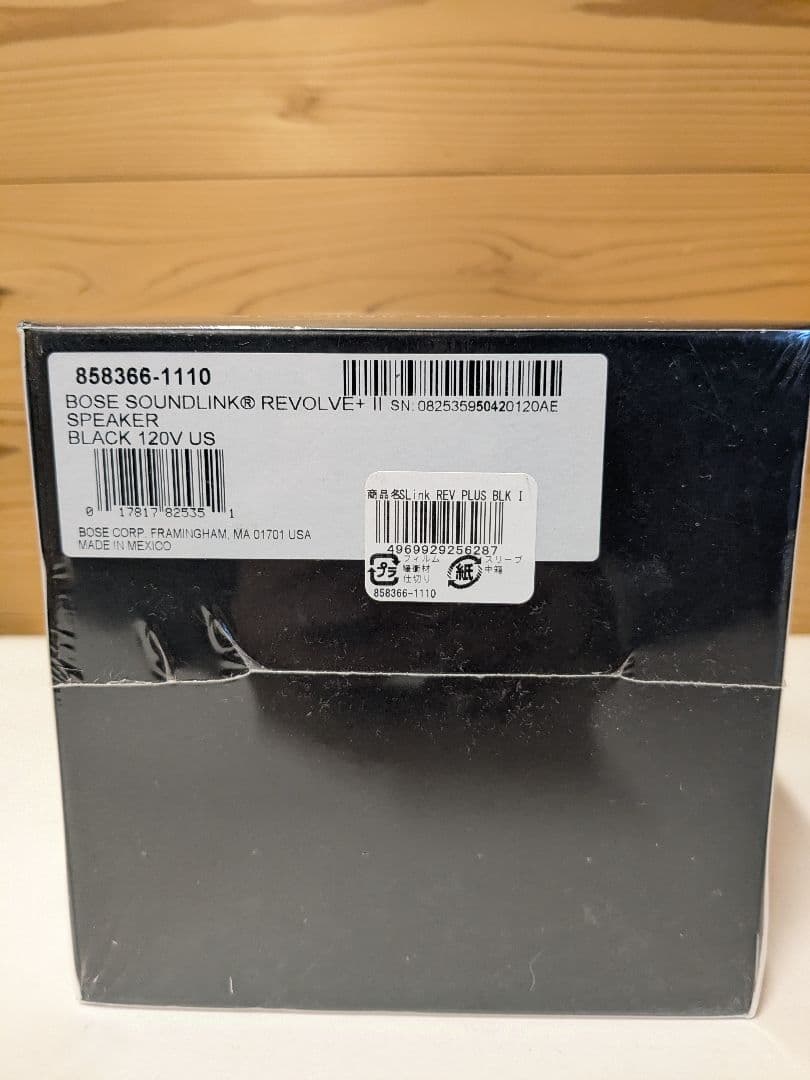 【未開封】Bose SoundLink Revolve+ II ボーズ　サウンド