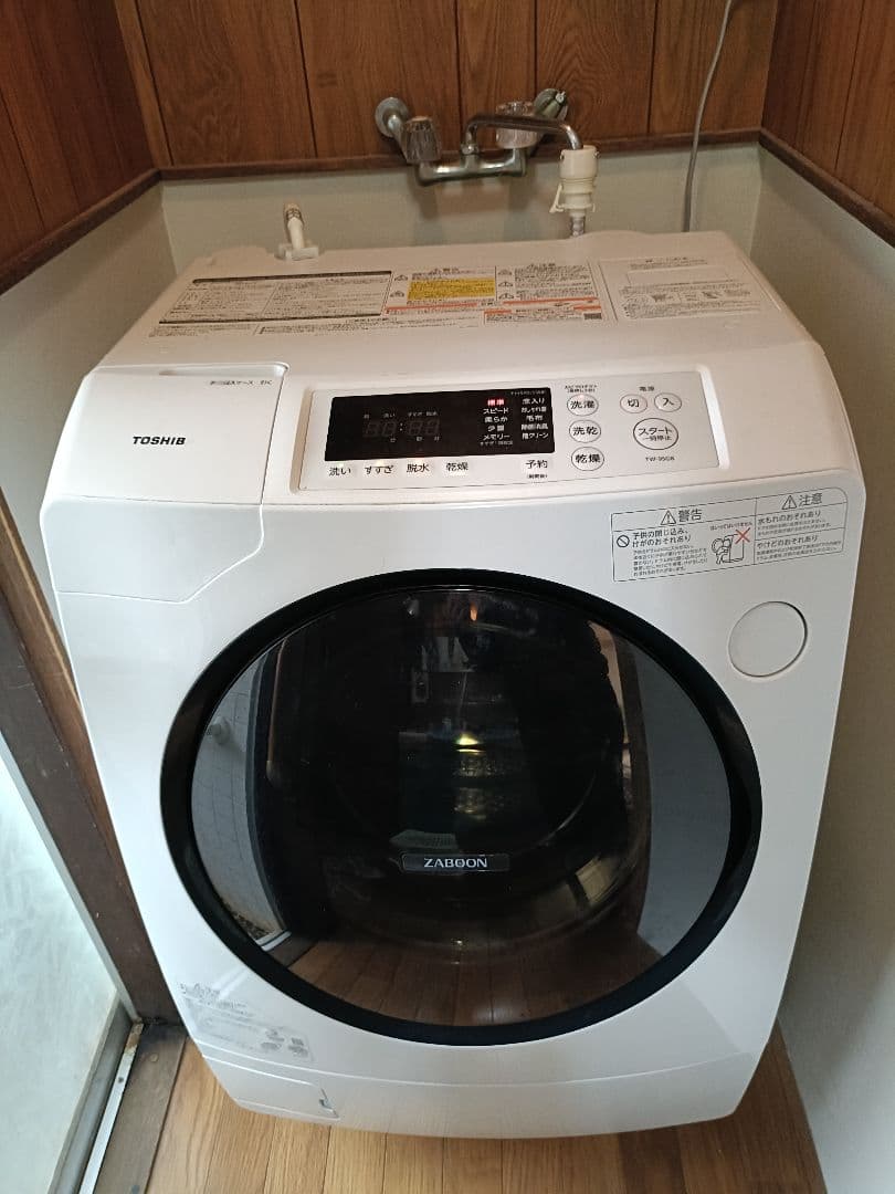 2019年製 東芝 TOSHIBA 9kgドラム式洗濯乾燥機 TW-95G8L
