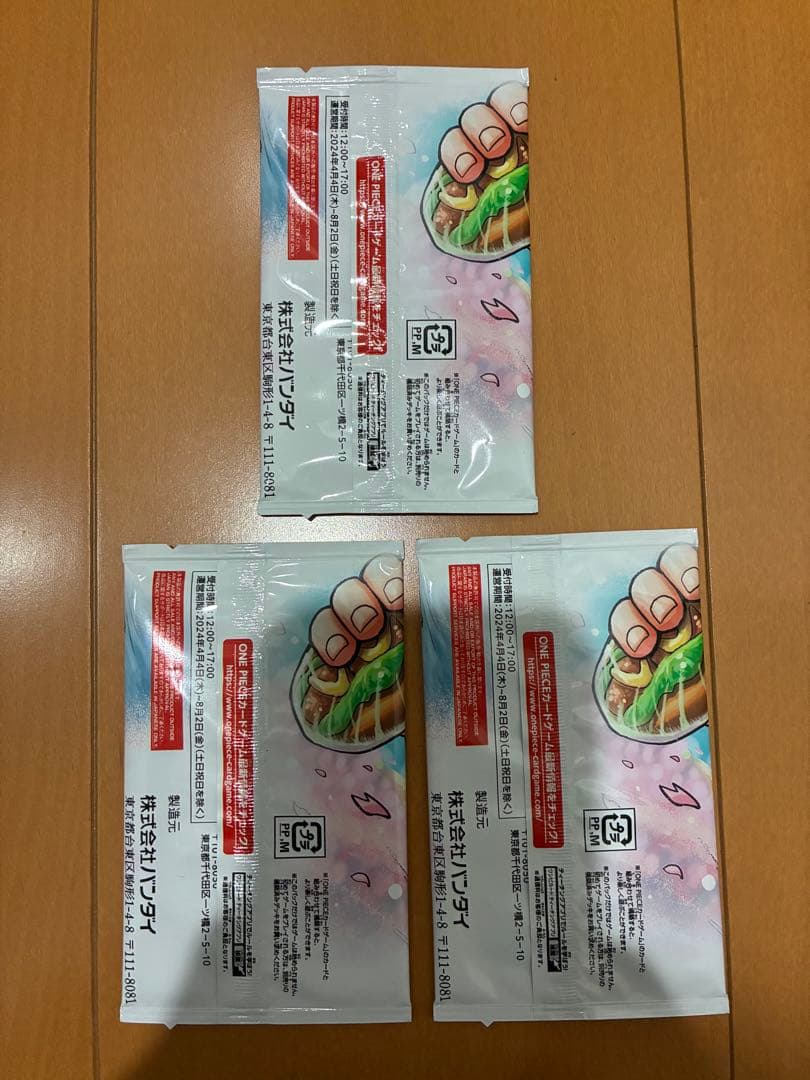 ワンピースカード　最強の3兄弟PACK 3セット