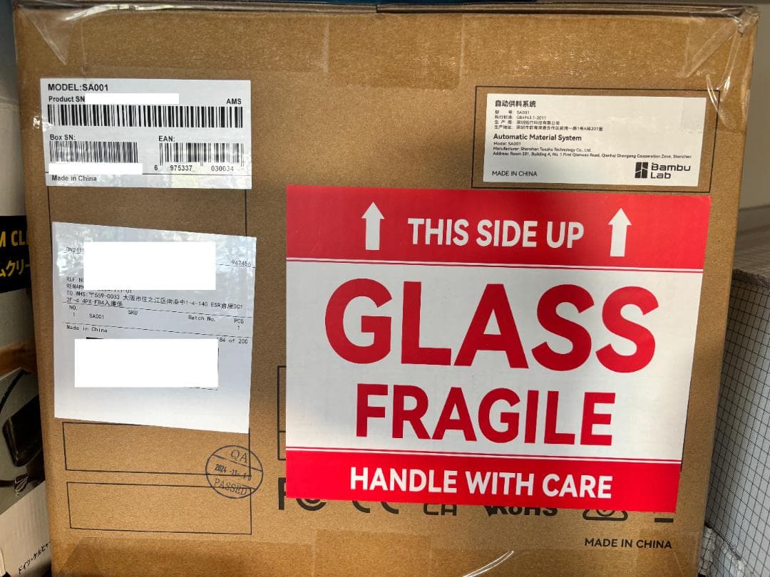 [新品] BambuLab AMS (X1C P1S対応) 自動フィラメント切替