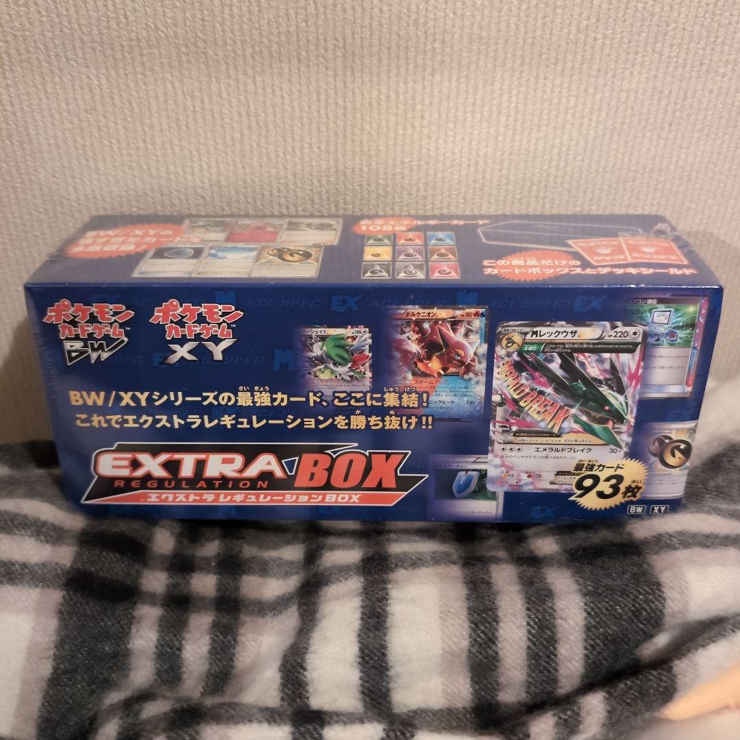 ポケモンカード EXTRA BOX エクストラレギュレーション