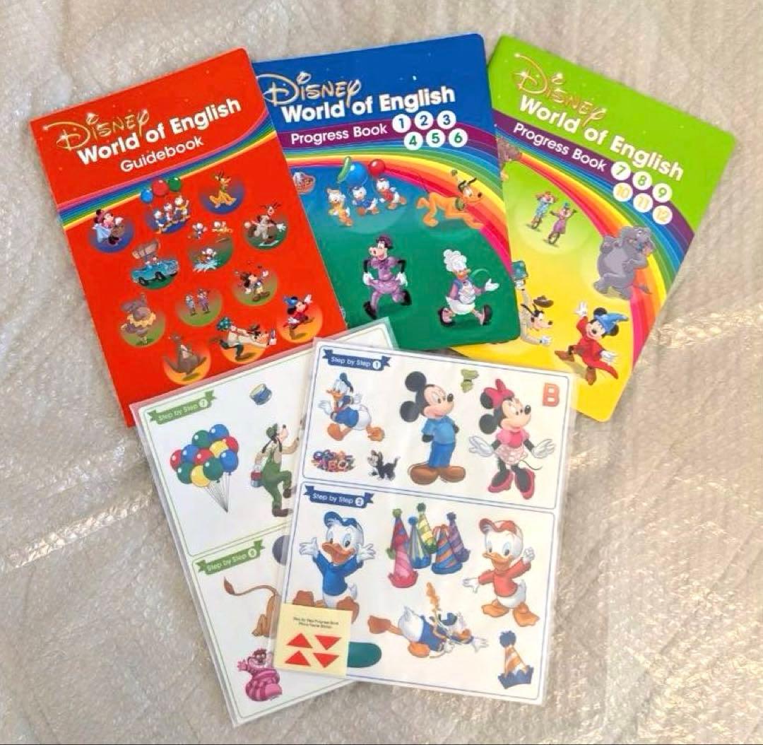 【新品未使用】最新版メインプログラム ステップバイステップ DWE