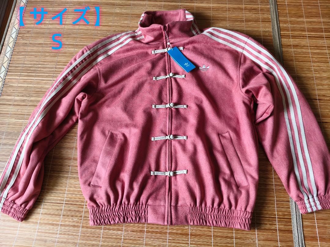 新品 アディダス 中国限定 蛇年トラックジャケット レッド S