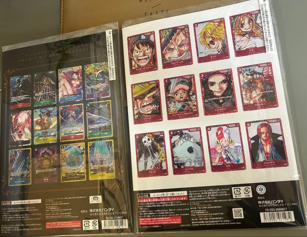 【即日発送】 FILM RED ベストセレクション2