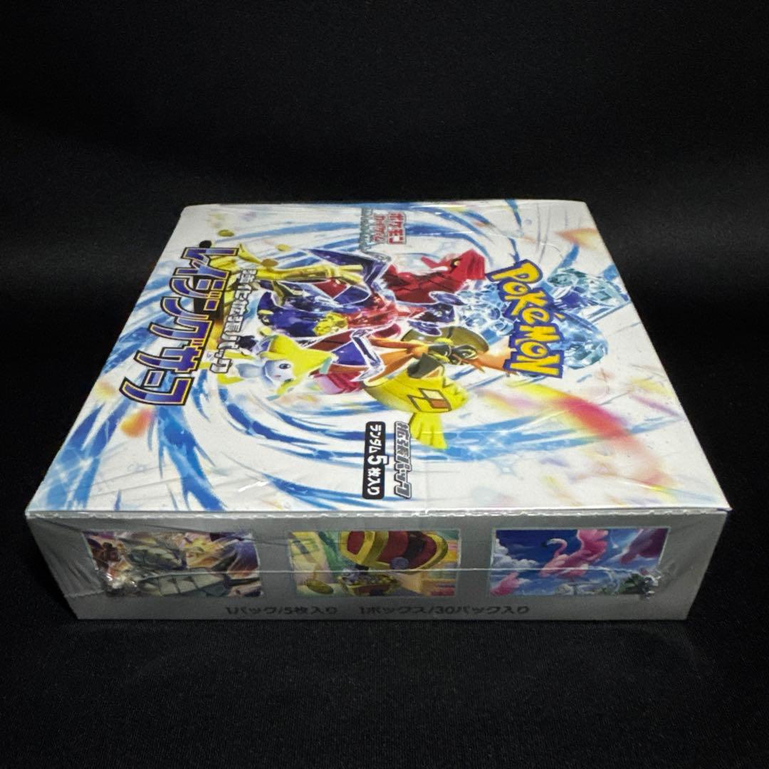 ポケモンカード レイジングサーフ 【シュリンク付き 未開封 BOX】