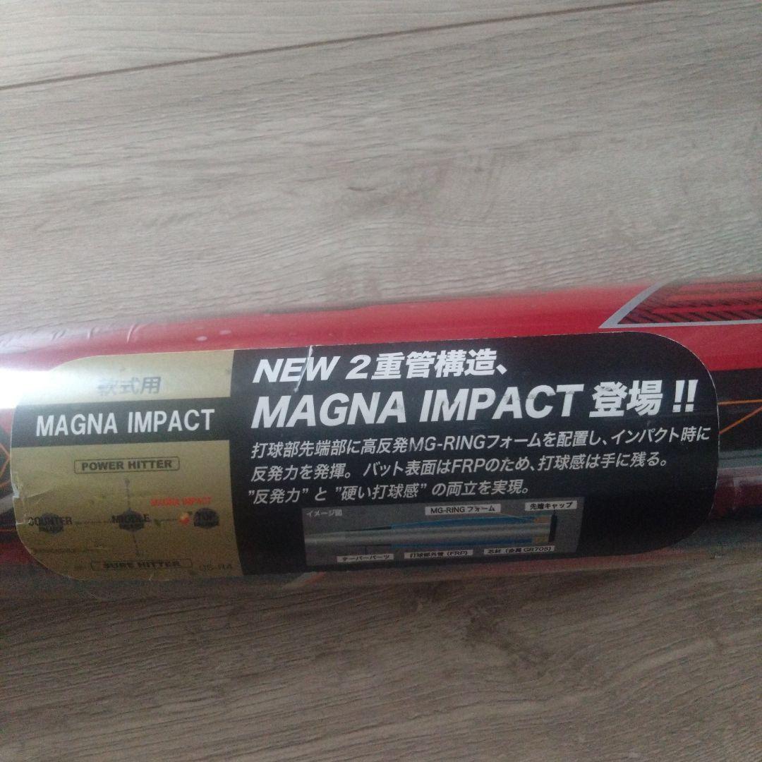 85cm ミズノ 軟式用　マグナインパクト　MIZUNO トップバランス