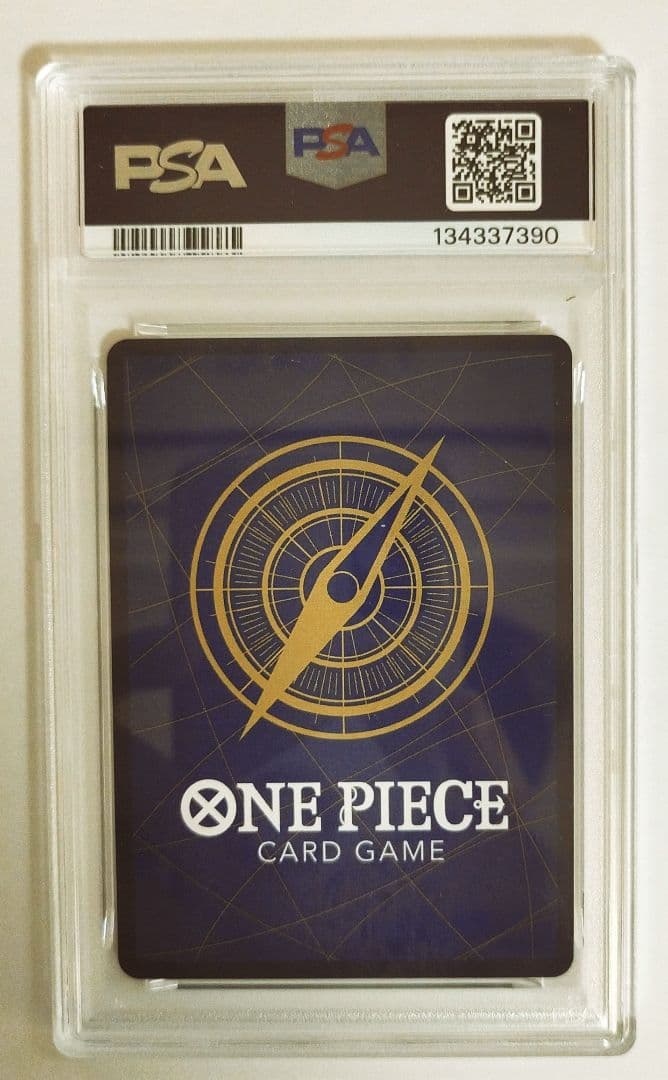 サンジ コミパラ PSA10 the best2