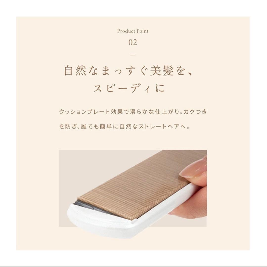 KINUJOU ストレートヘアアイロン ホワイト