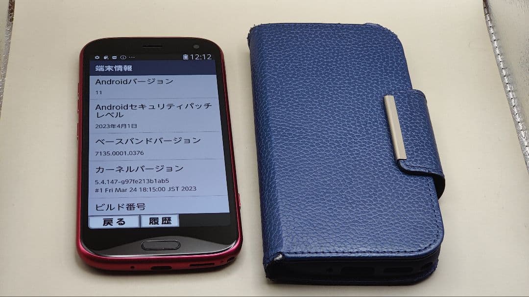 ✨ 美品 docomo らくらくスマートフォン F-52B ピンク❤️+ ケース