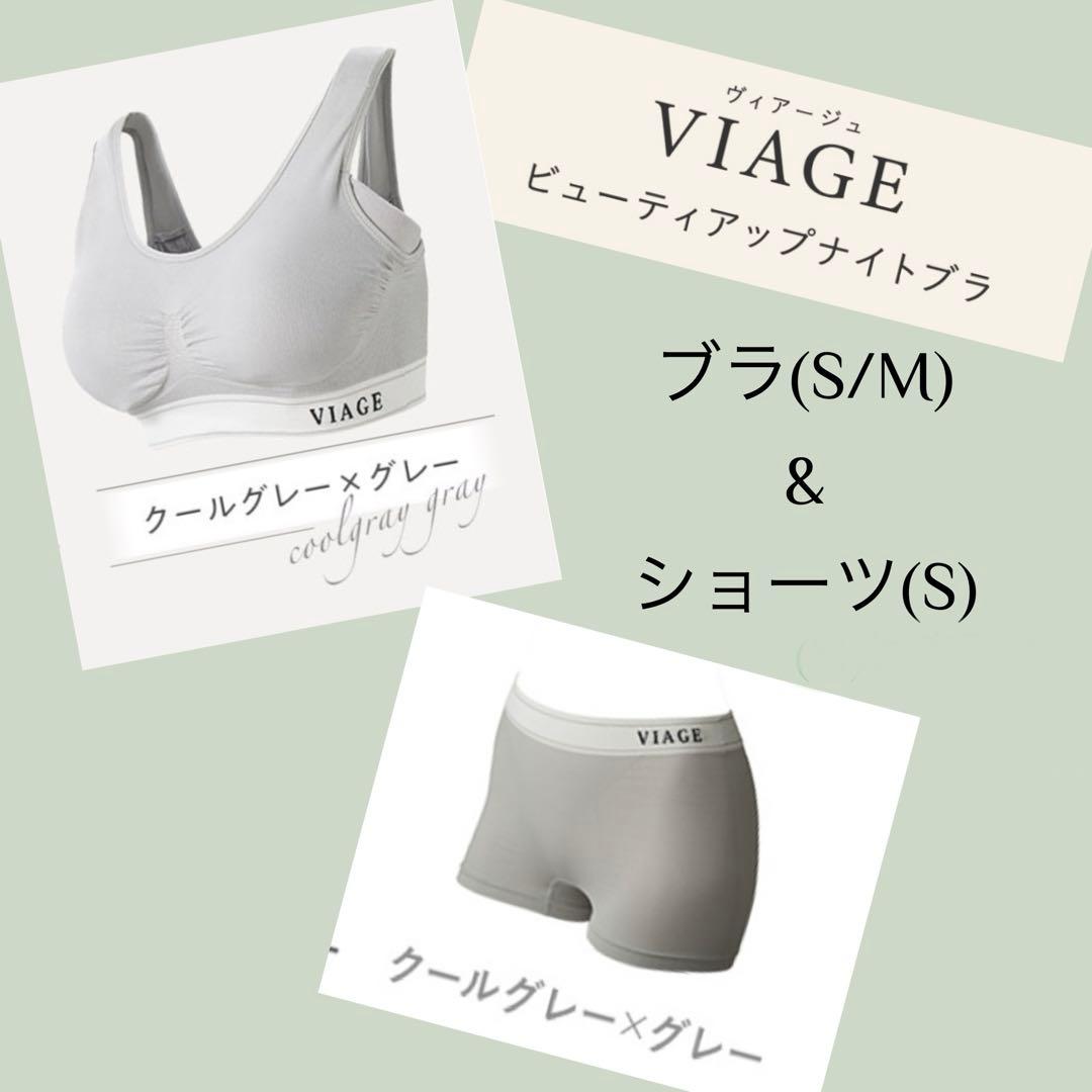 tako様 リクエスト 2点 まとめ商品