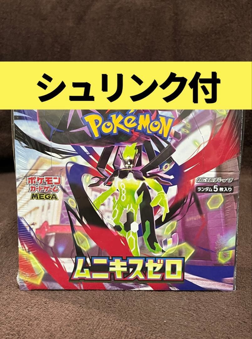 ね*ん様 ポケモンカードゲーム　ムニキスゼロ　1box　シュリンク付き