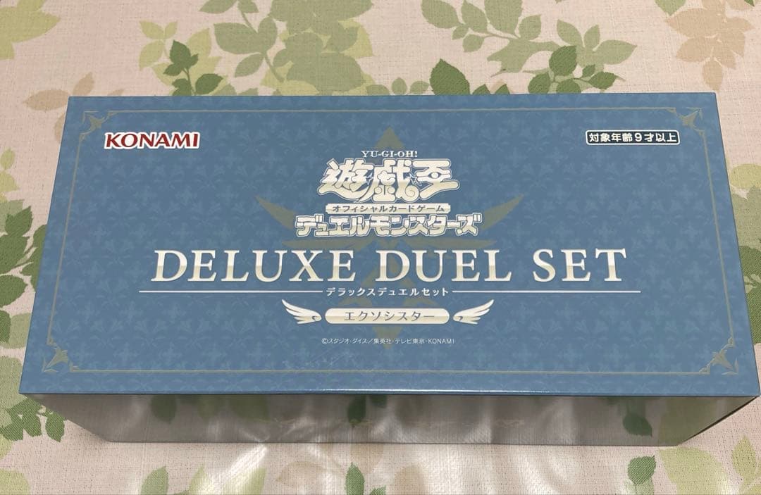 【新品】エクソシスター デラックスデュエルセット 遊戯王