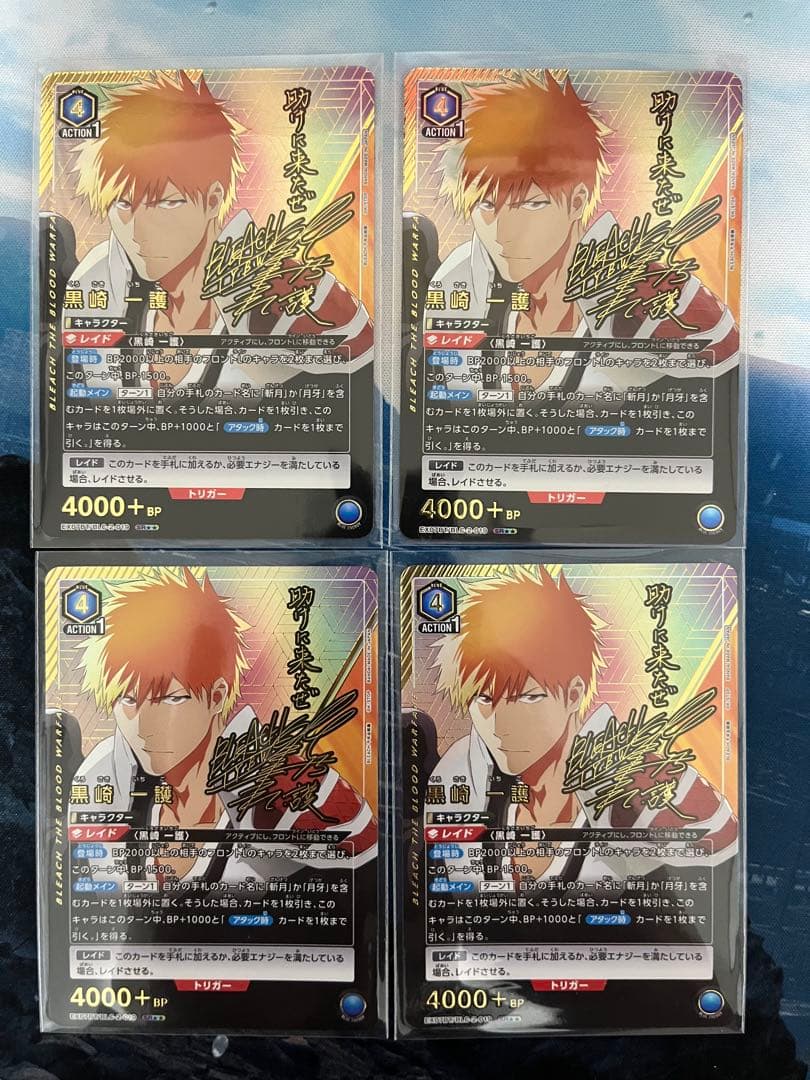 UNION ARENA(ユニオンアリーナ) UNION ARENA BLEACH