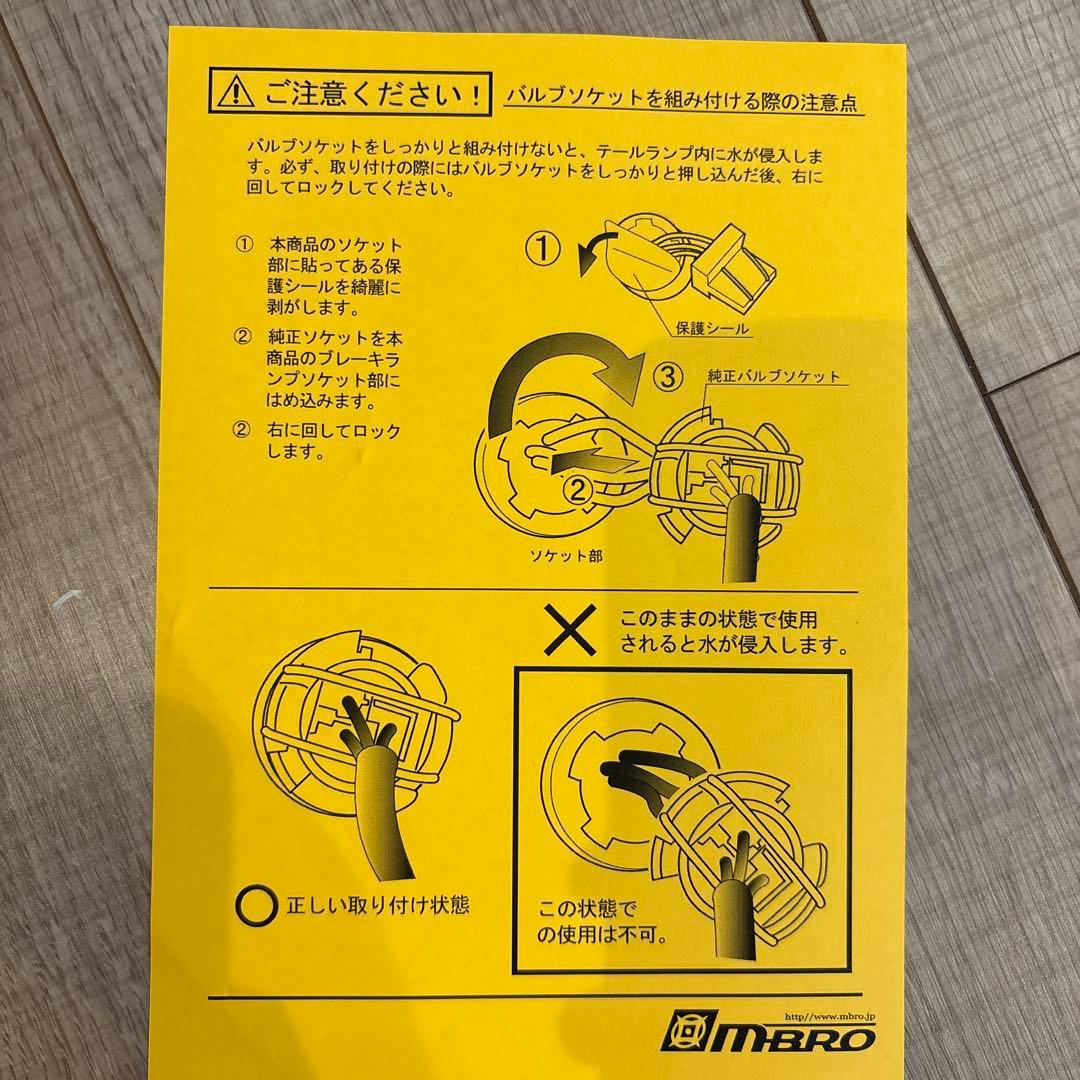 えじるテールランプ 2個セット ハイエース 200系