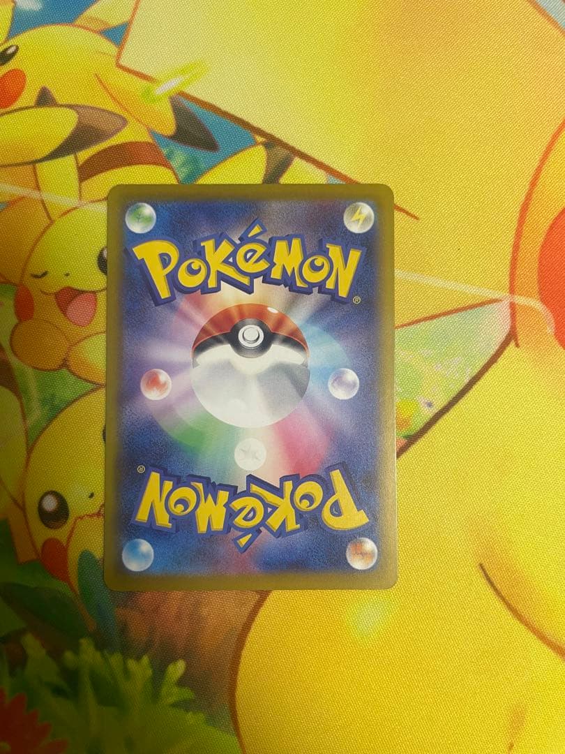 おいわいファンファーレ ２０２４　２０２５