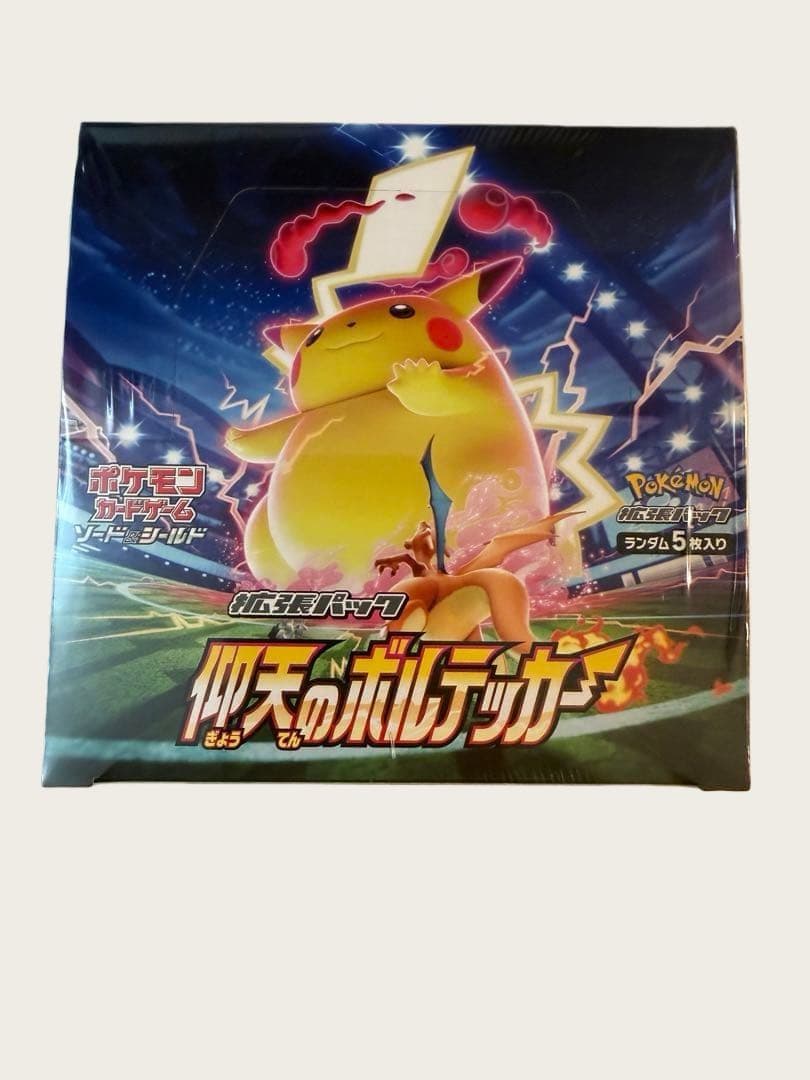 【新品・シュリンク付き】仰天のボルテッカー 1BOX