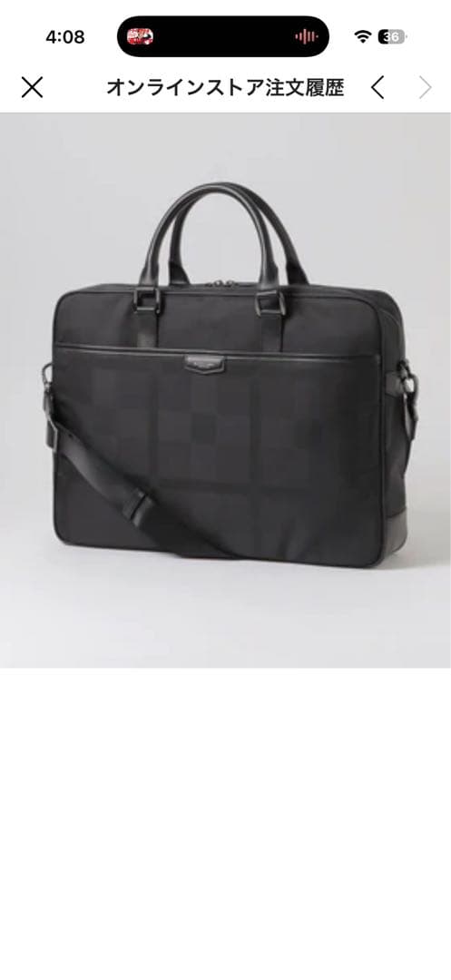 クレストブリッジチエックブリーフ(メンズビジネスバッグ)