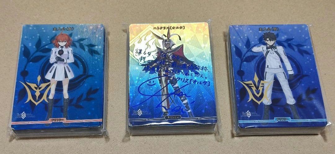 ビルディバイドブライト FGO スターティングデッキ