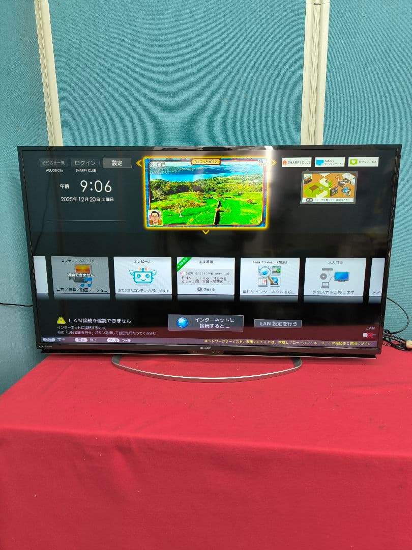 シャープ 45V型フルハイビジョン 液晶テレビ LC-45W5　ネット動画対応
