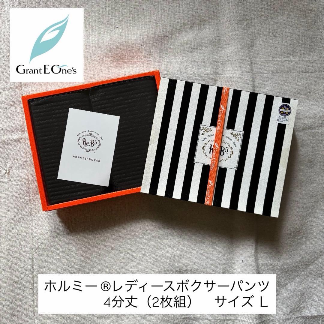 【新品未使用】Grant E One's ホルミー レディースボクサーパンツ L
