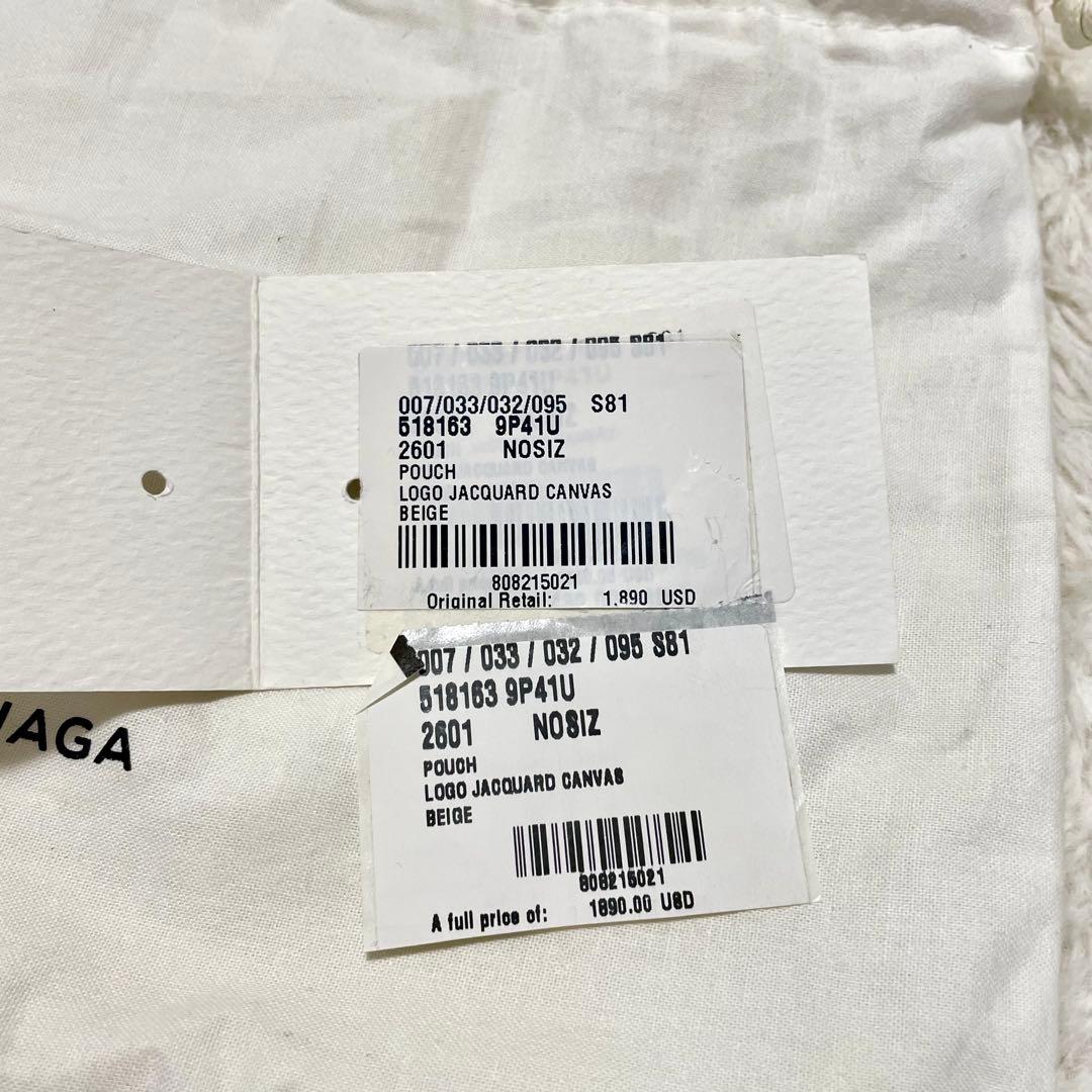 BALENCIAGA バレンシアガ スーベニアXS ボディバッグ 518163