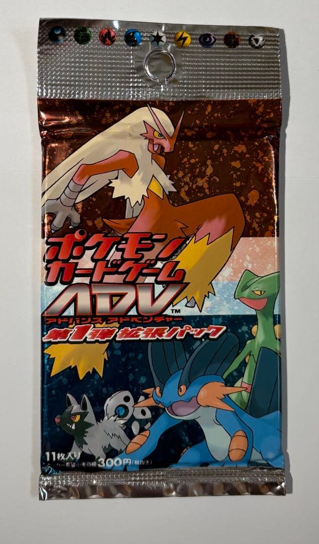ポケモンカードゲーム ADV 第1弾 拡張パック　未開封