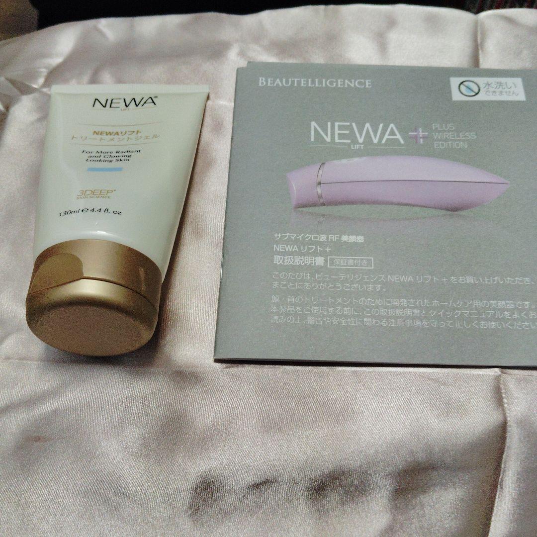 NEWA+ Wireless Edition 美顔器