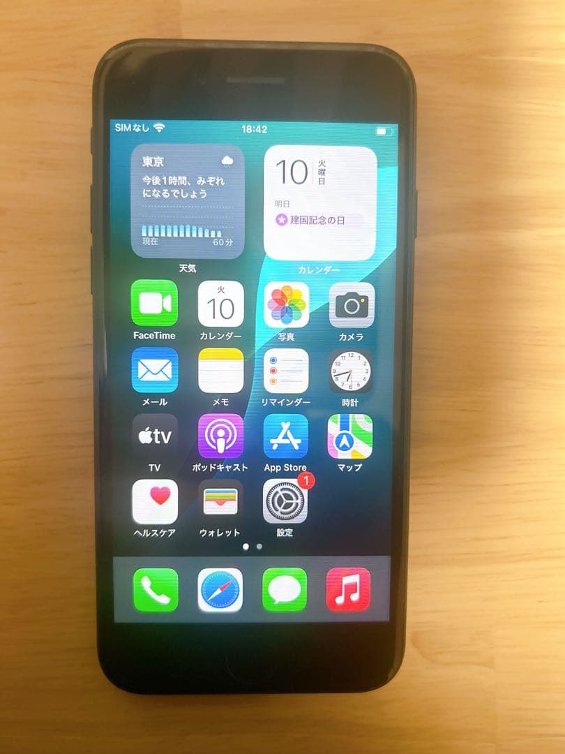 iPhoneSE第2世代 ブラック 本体