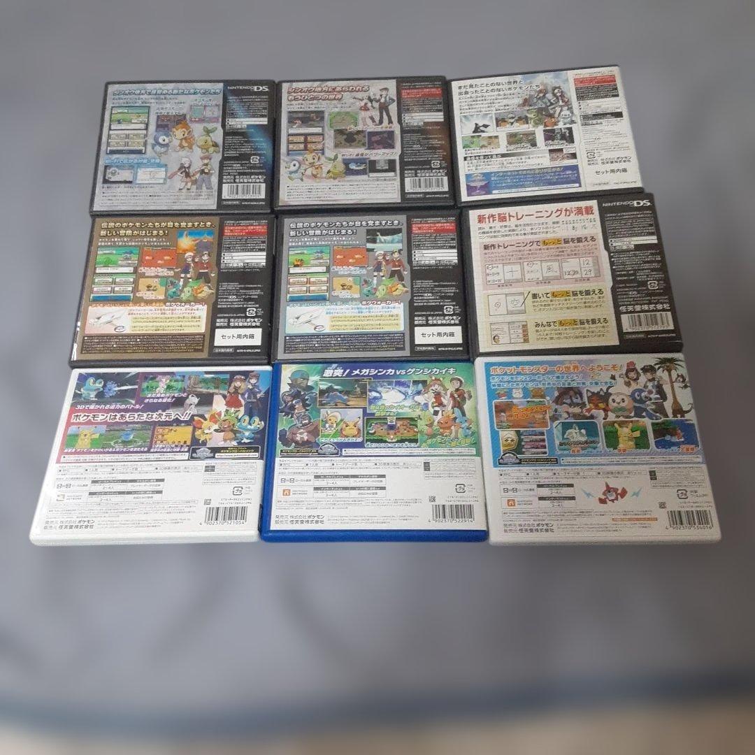 t*t様 ポケットモンスター DS/3DSゲームセット